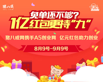 王楚钦3-2击败吴晙诚